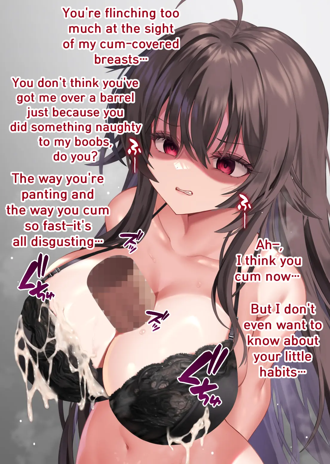 好きな＆嫌いなOOとエッチをするイリス